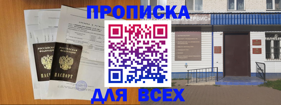 форма 3 в Раменском