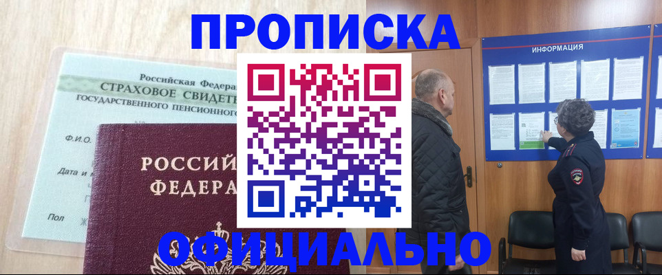 регистрация для школы в Раменском